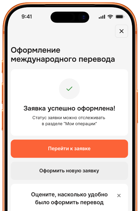 правый телефон