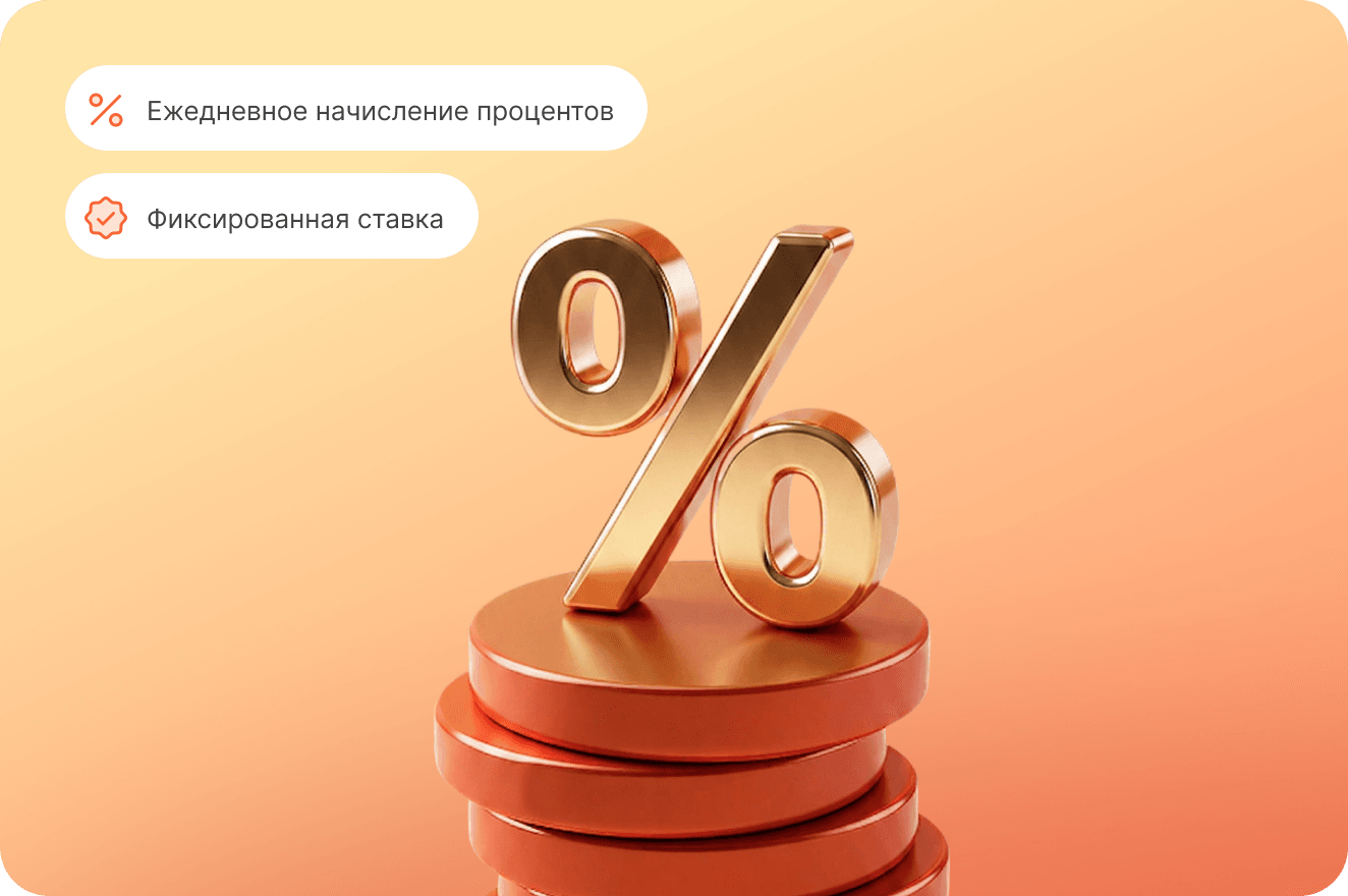 Преимущества